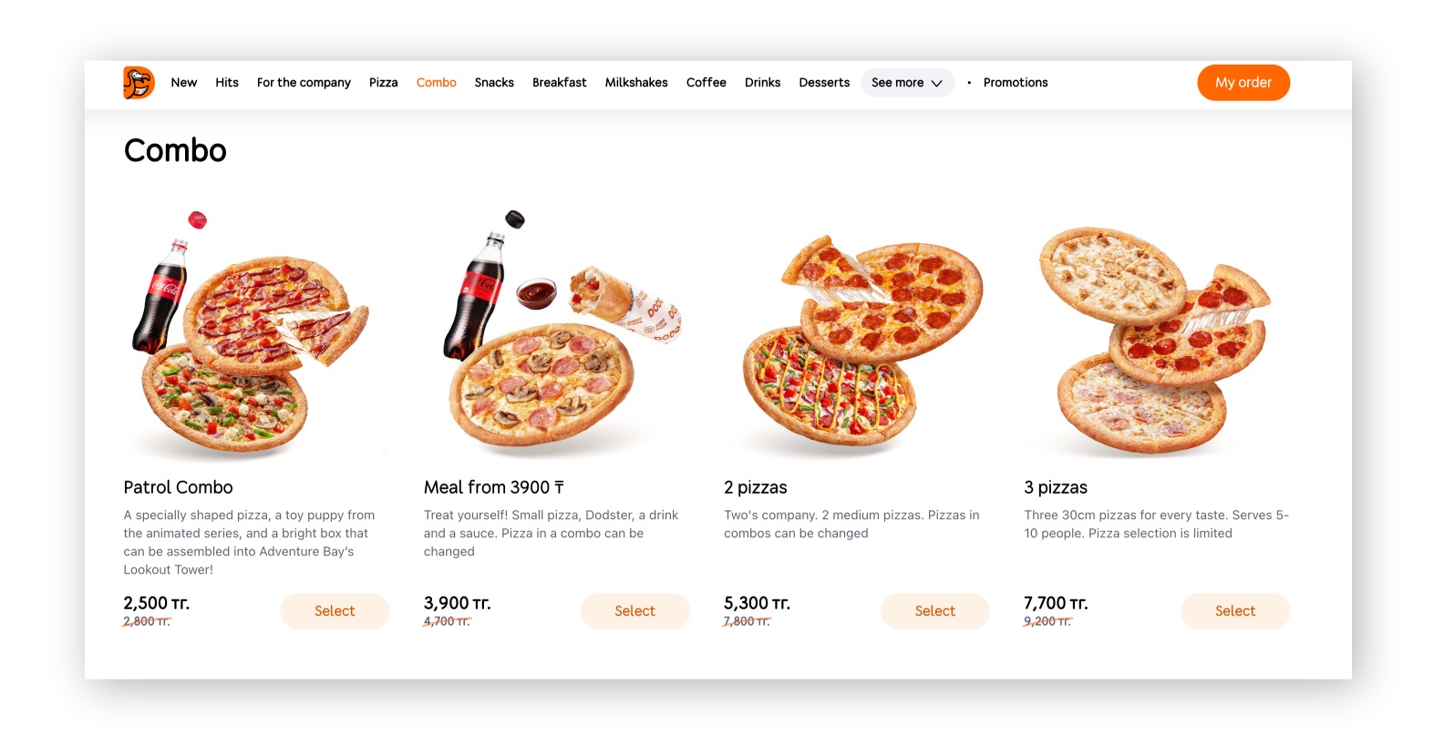 Combo page of the website catalogue with four cards: Patrol Combo, Meal from 3900 ₸, 2 pizzas and 3 pizzas