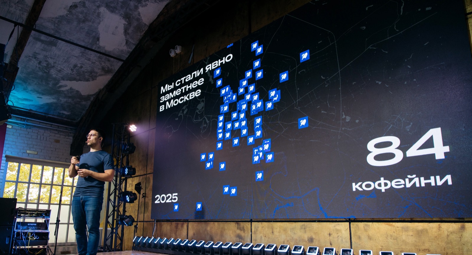 Speaker in front of a map slide: 84 coffee shops in Moscow, 2025