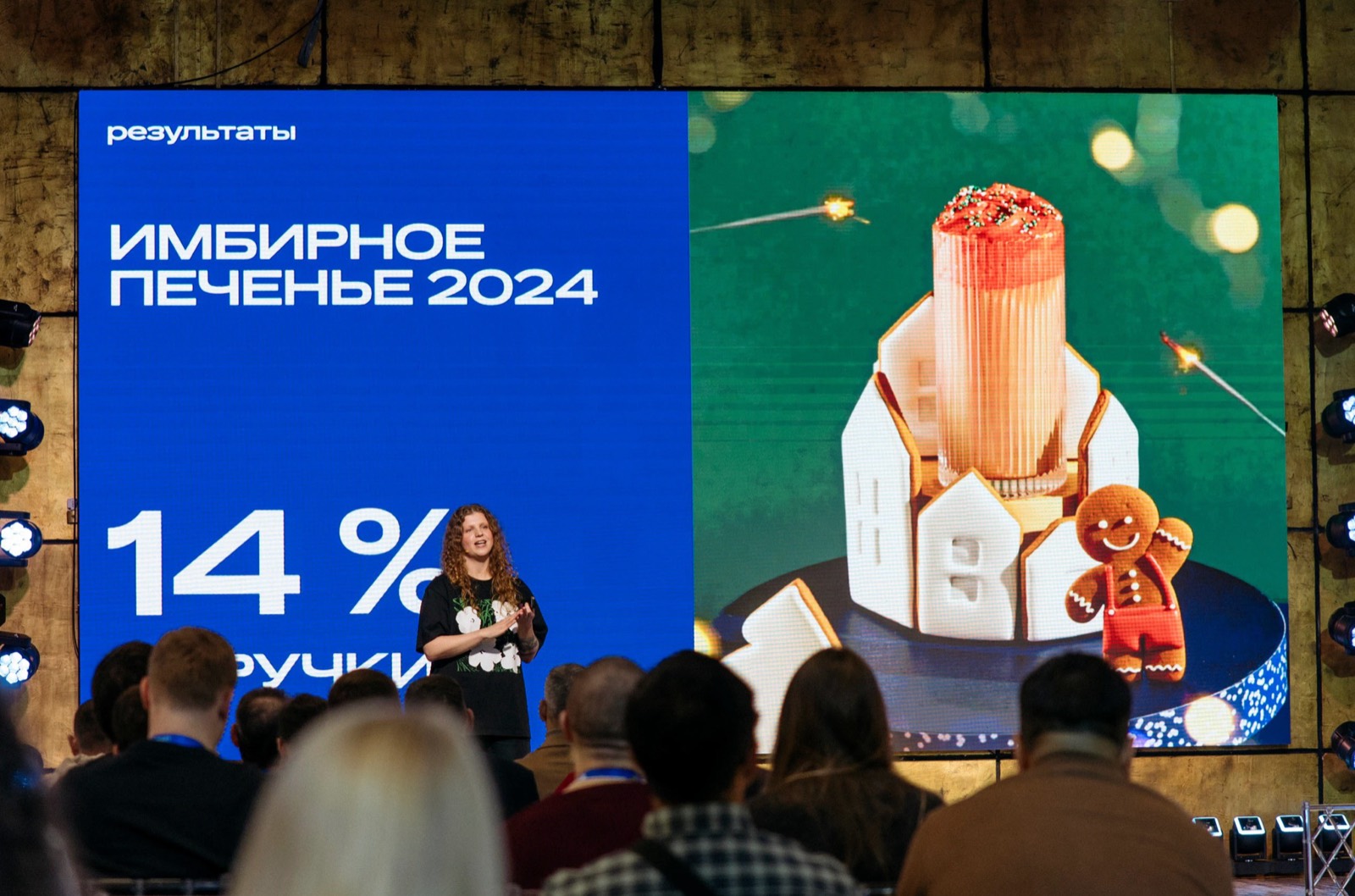 Speaker in front of a results slide: Gingerbread cookie 2024, 14% of revenue