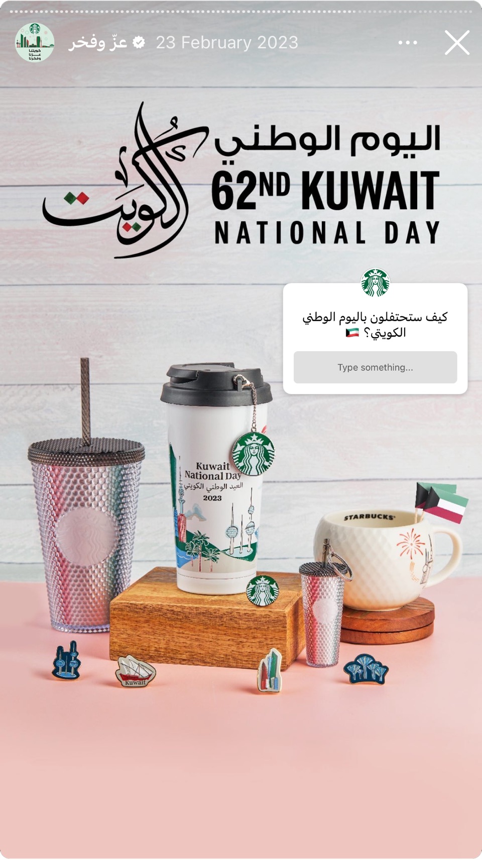 Starbucks Kuwait Instagram story for the 62nd Kuwait National Day, showing the national day tumblers, mugs and pins